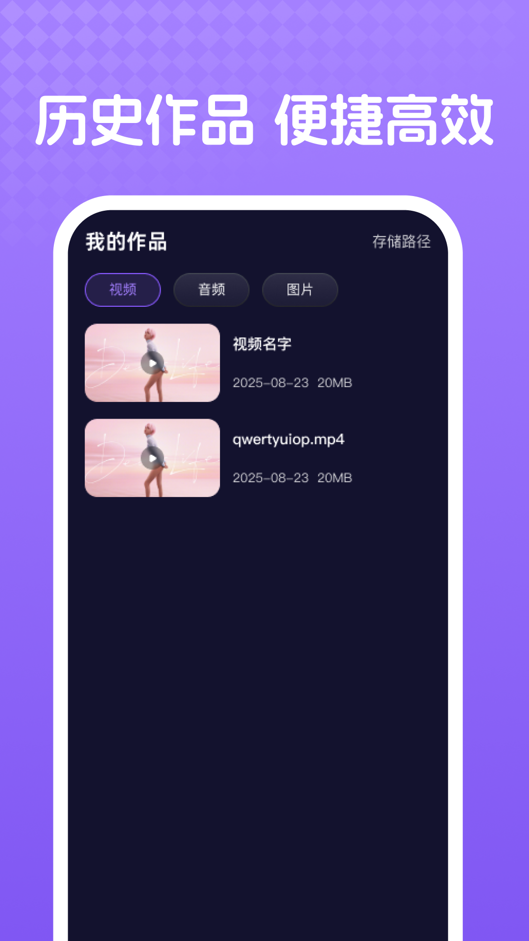 去水印全能大师
