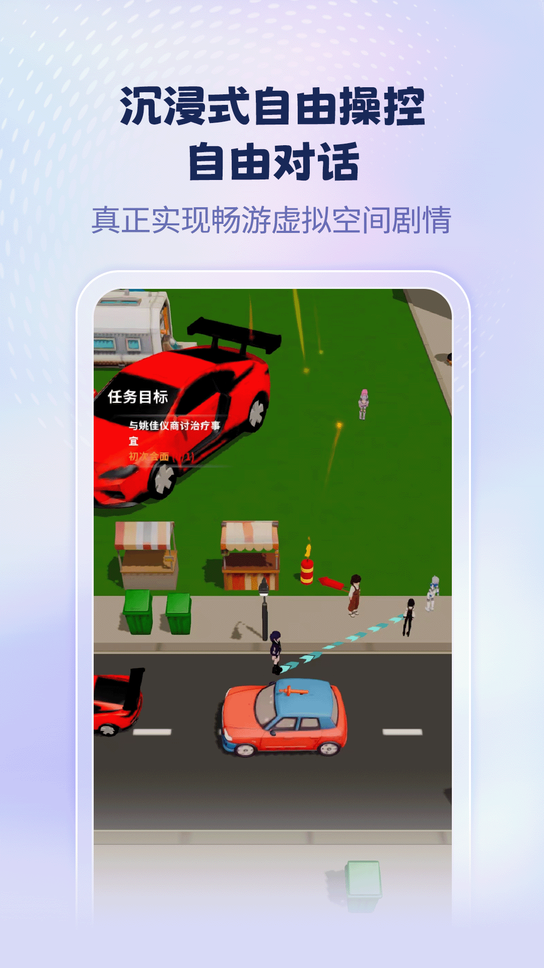 宇宙大派队