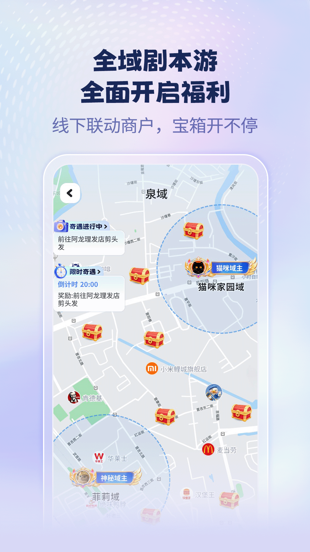 宇宙大派队