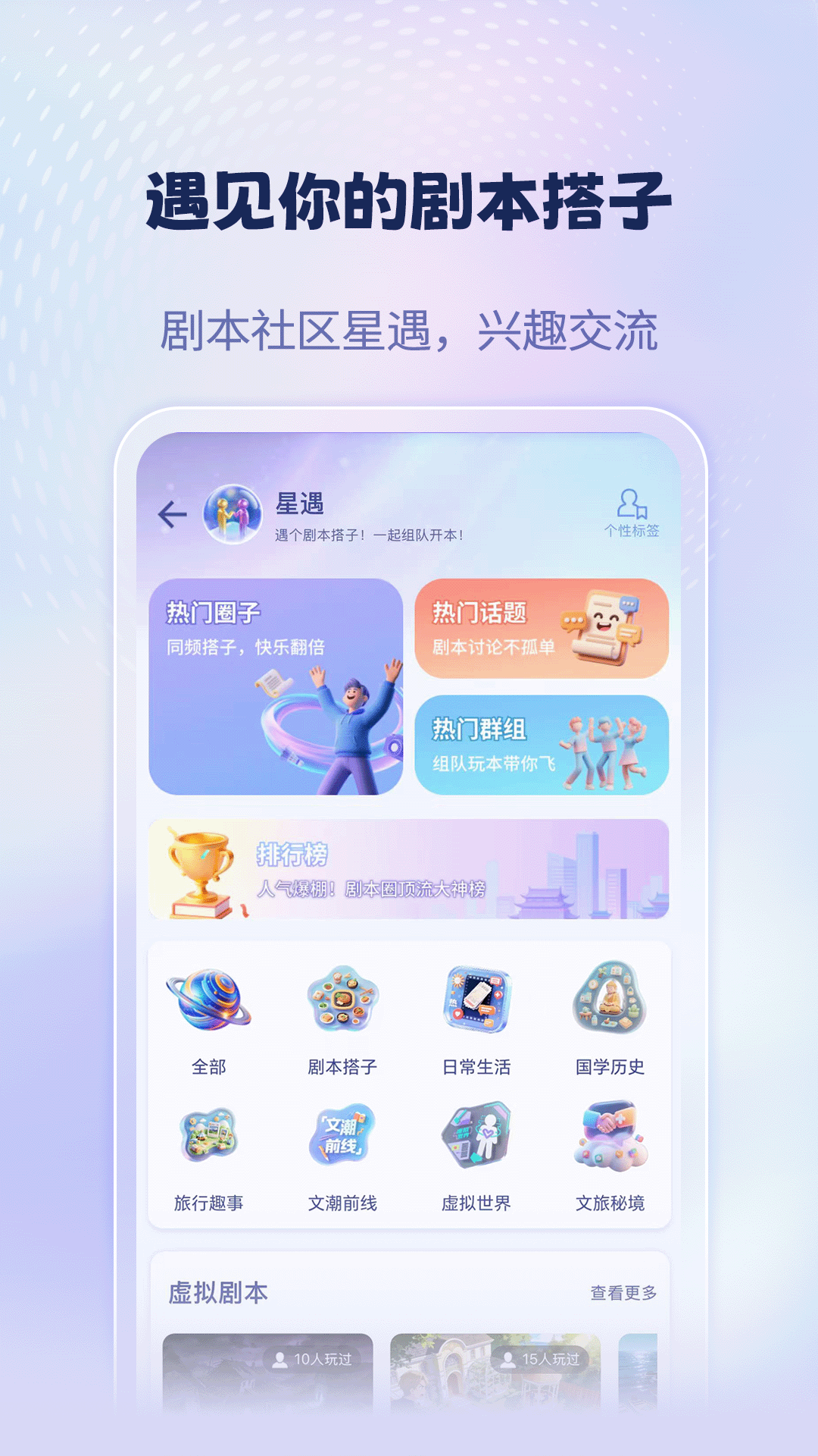 宇宙大派队