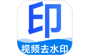 去水印免费无损电脑版段首LOGO