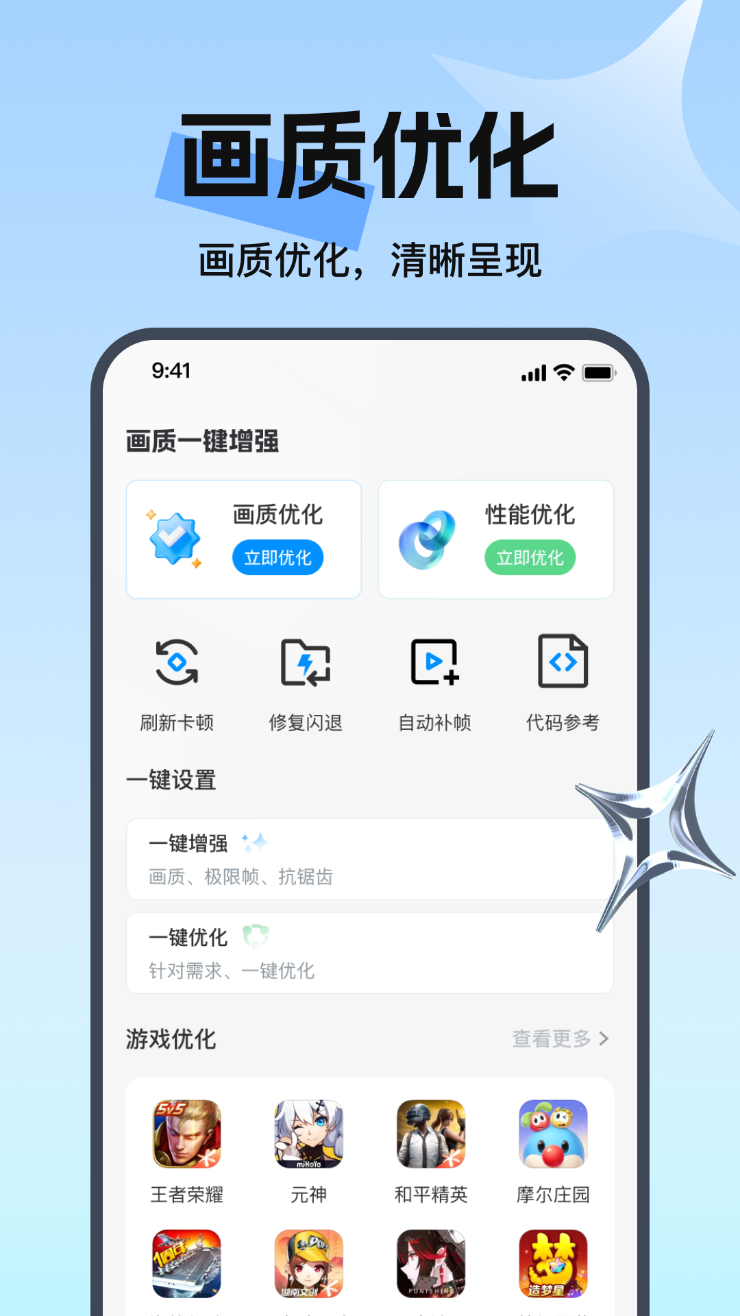 去水印免费无损