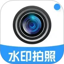 时间定位水印相机