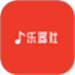 乐器社