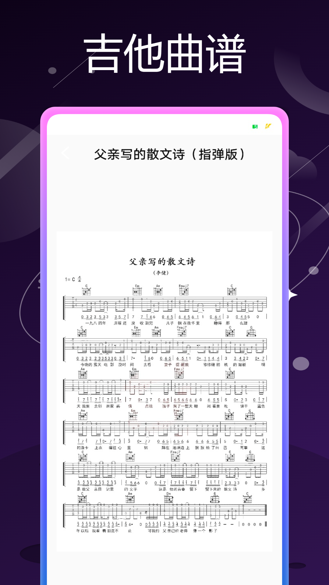 乐器社