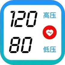 免费天天血压血糖电脑版