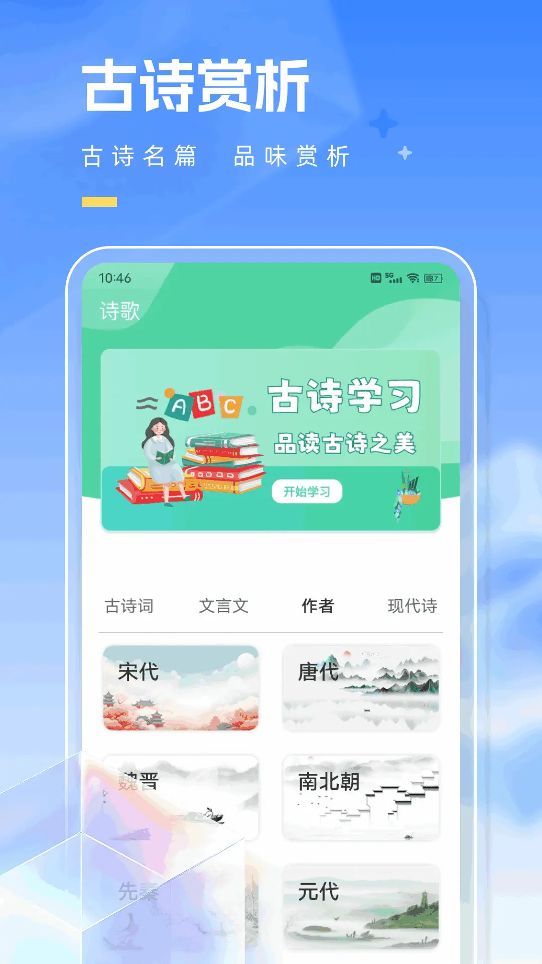 学友教育
