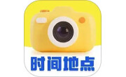 时间地点相机大师电脑版段首LOGO