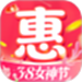 优惠淘货多多