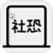 逃跑神器