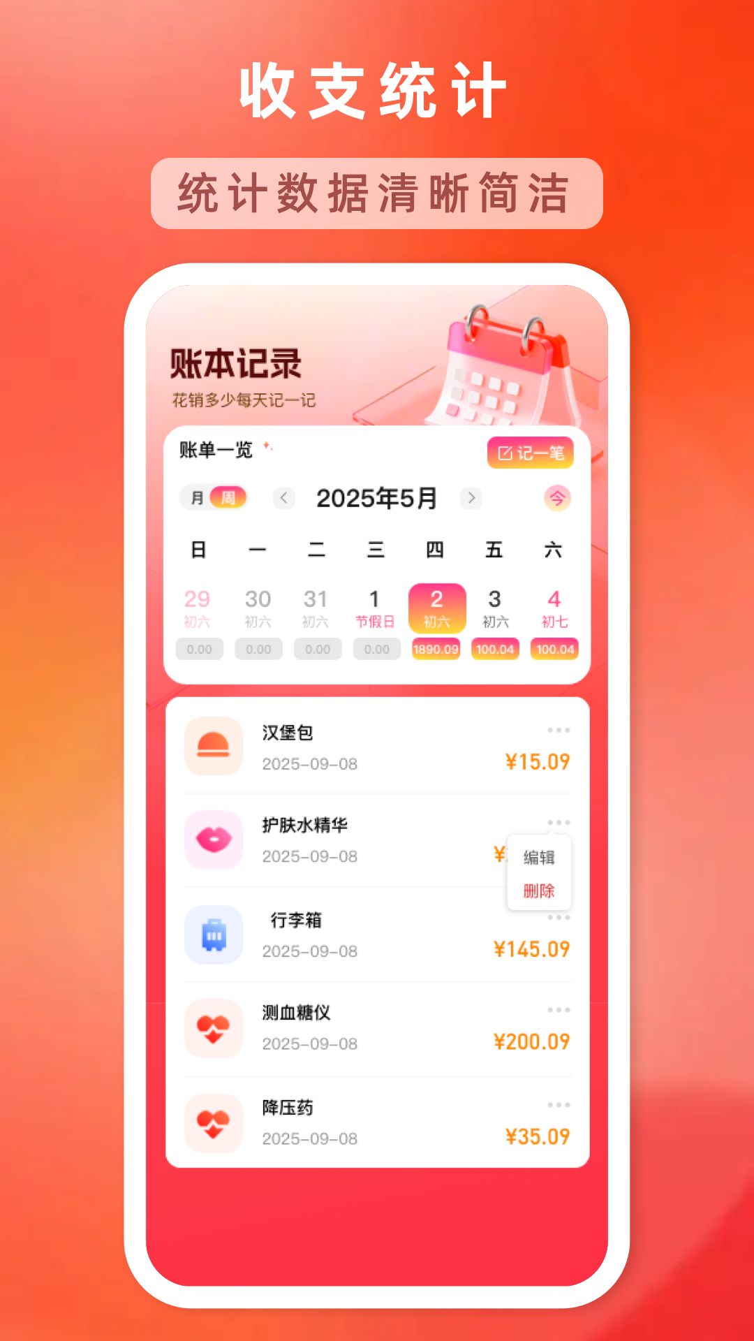 优惠淘货多多