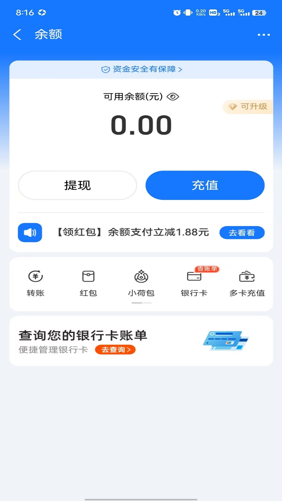 逃跑神器