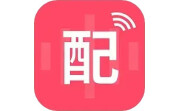 文字配音助手电脑版段首LOGO