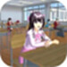 学校模拟器盒子
