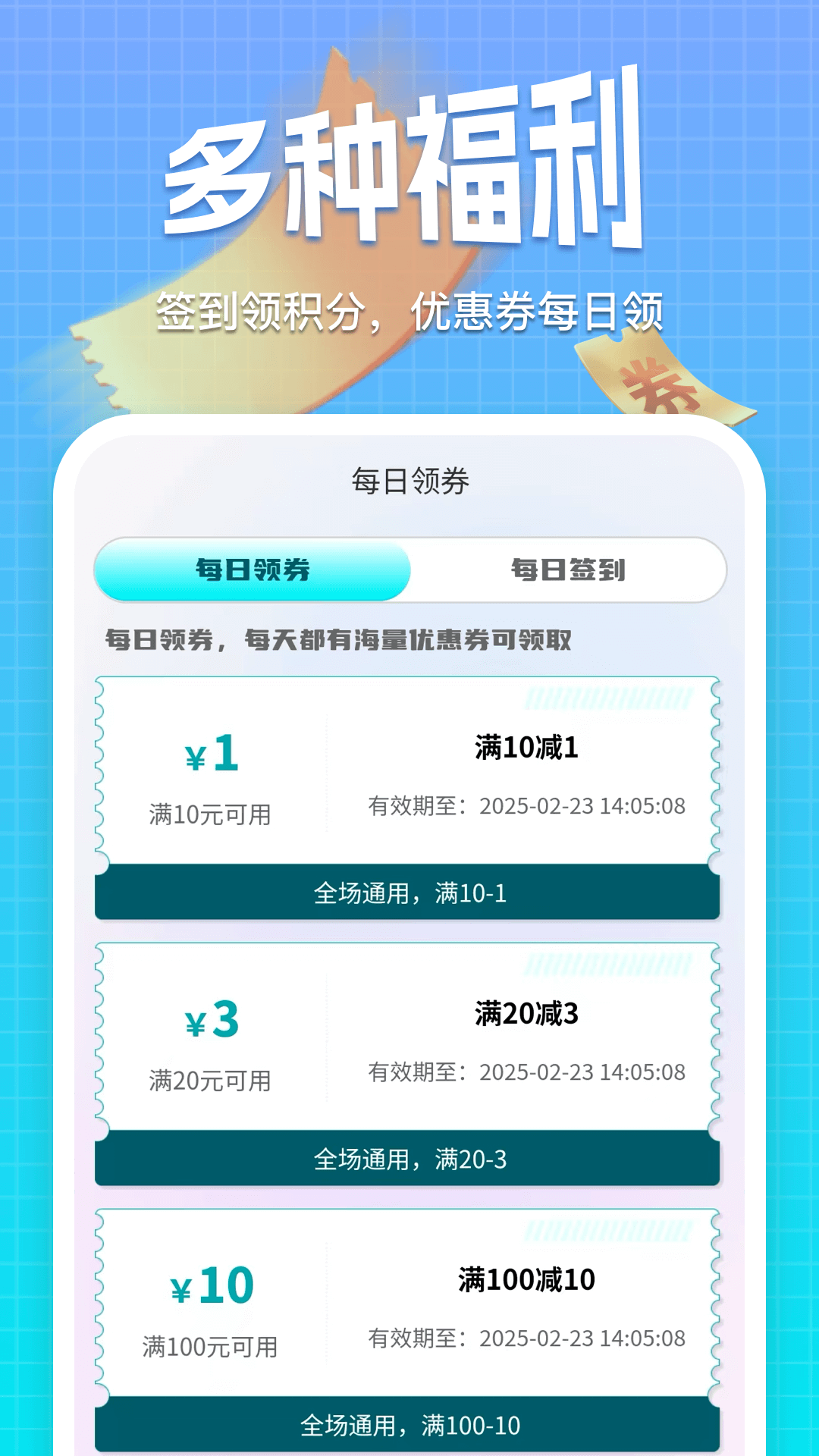 乐奇玛特电脑版截图