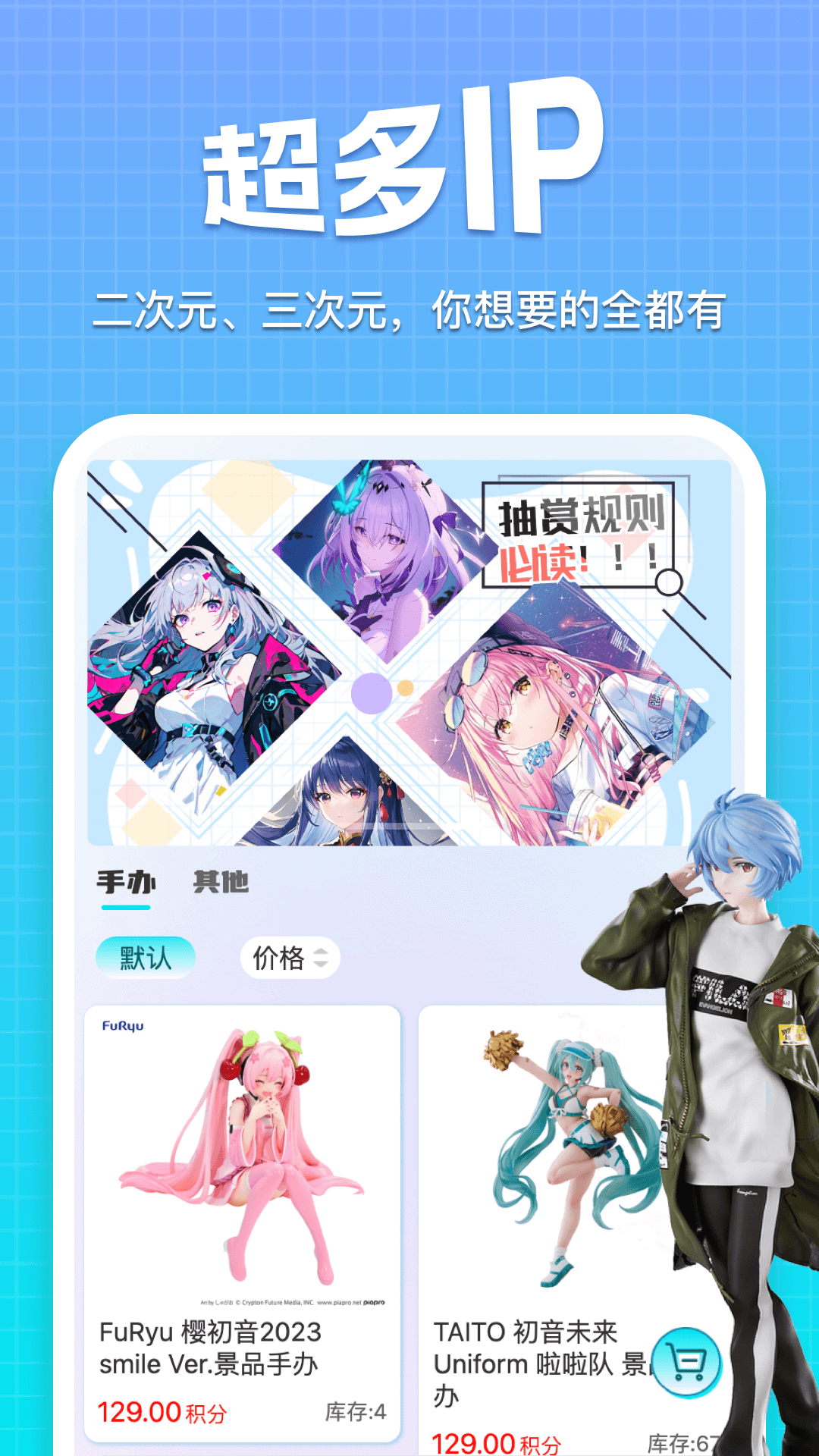 乐奇玛特电脑版截图