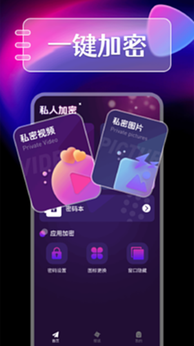 免费私人电影播放器电脑版截图0