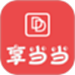 享当当商城