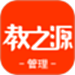 学校邦机关