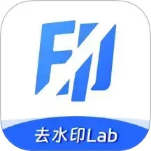 去水印Lab电脑版1.0.0