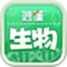 妙懂生物