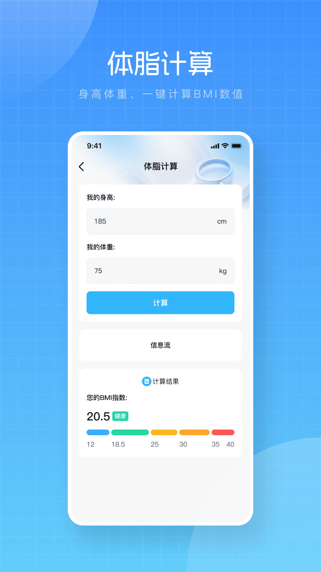 文字放大器
