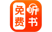 免费说书听书电脑版段首LOGO