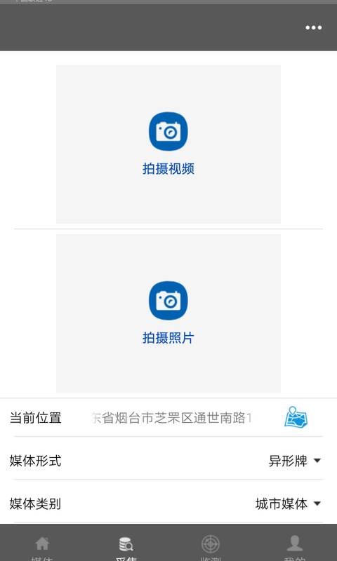 乐拍赚