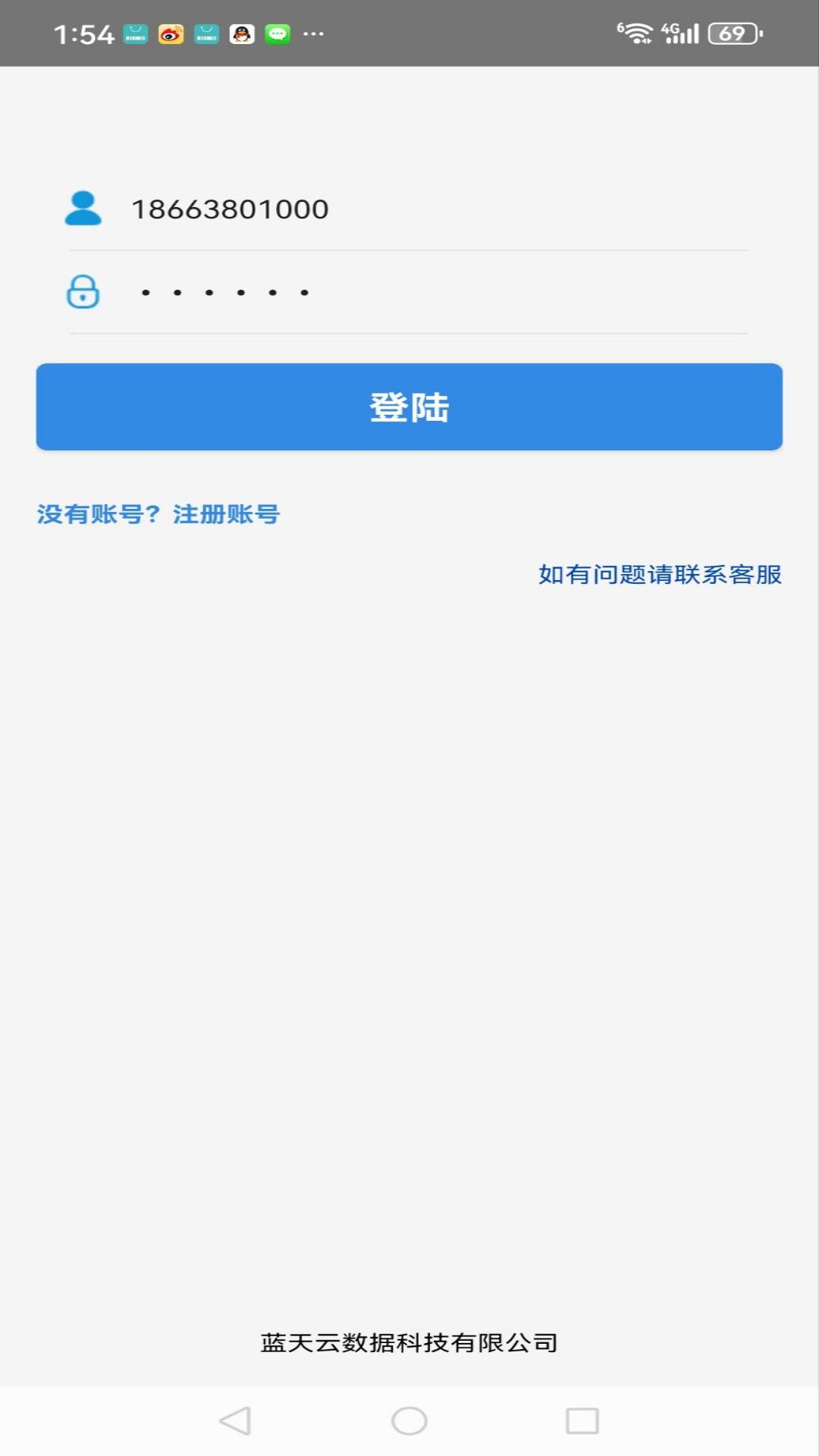 乐拍赚