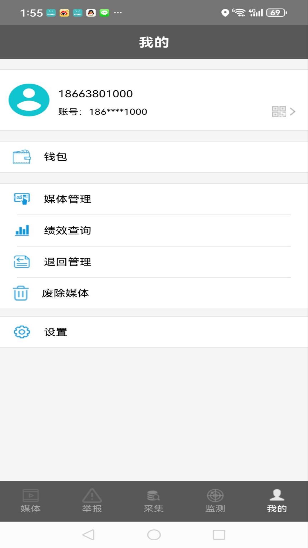 乐拍赚