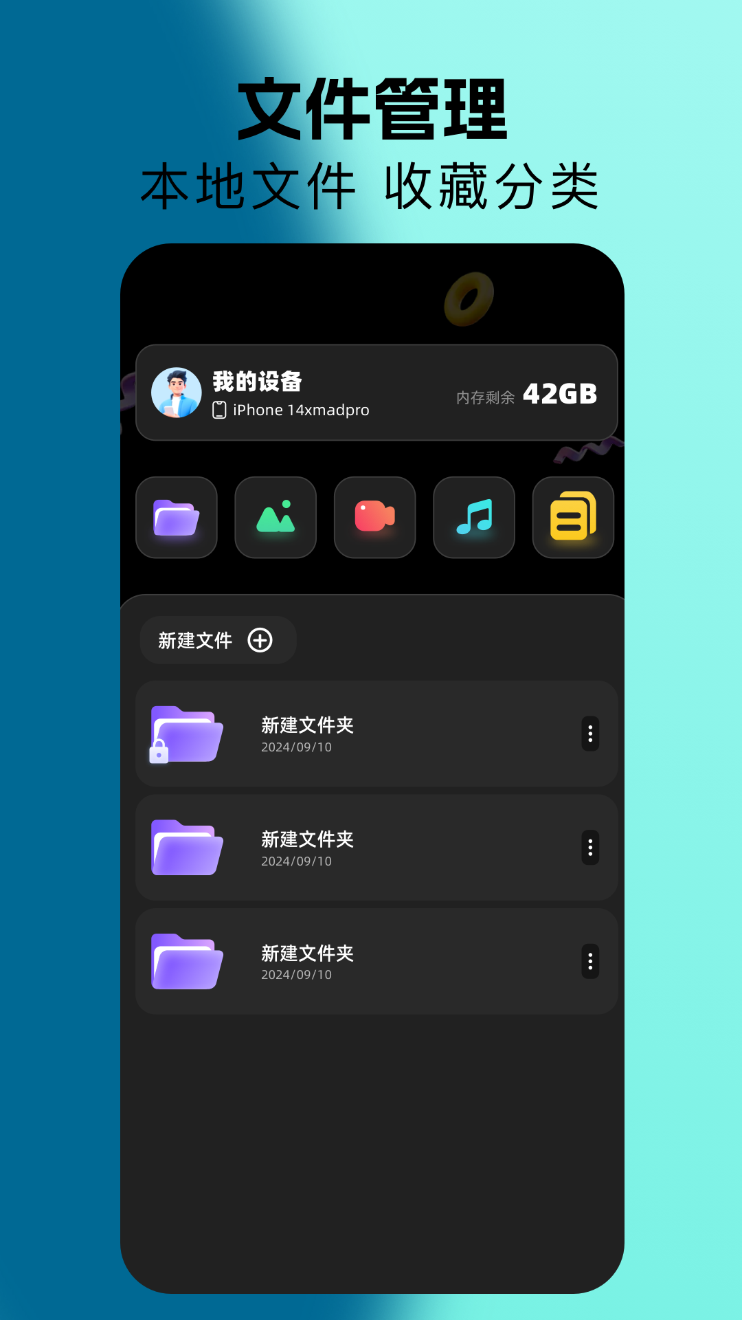 优化小工具
