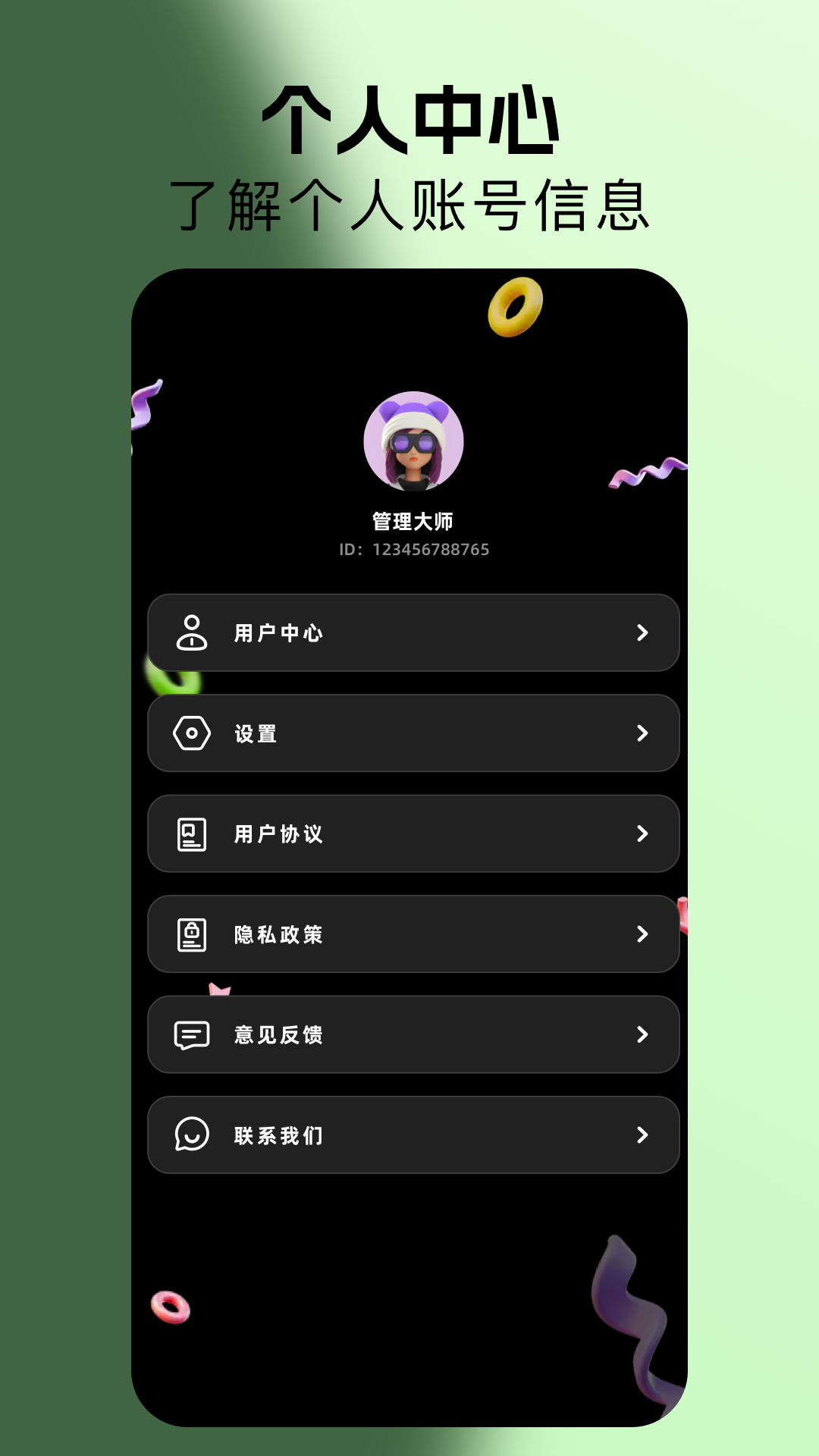 优化小工具
