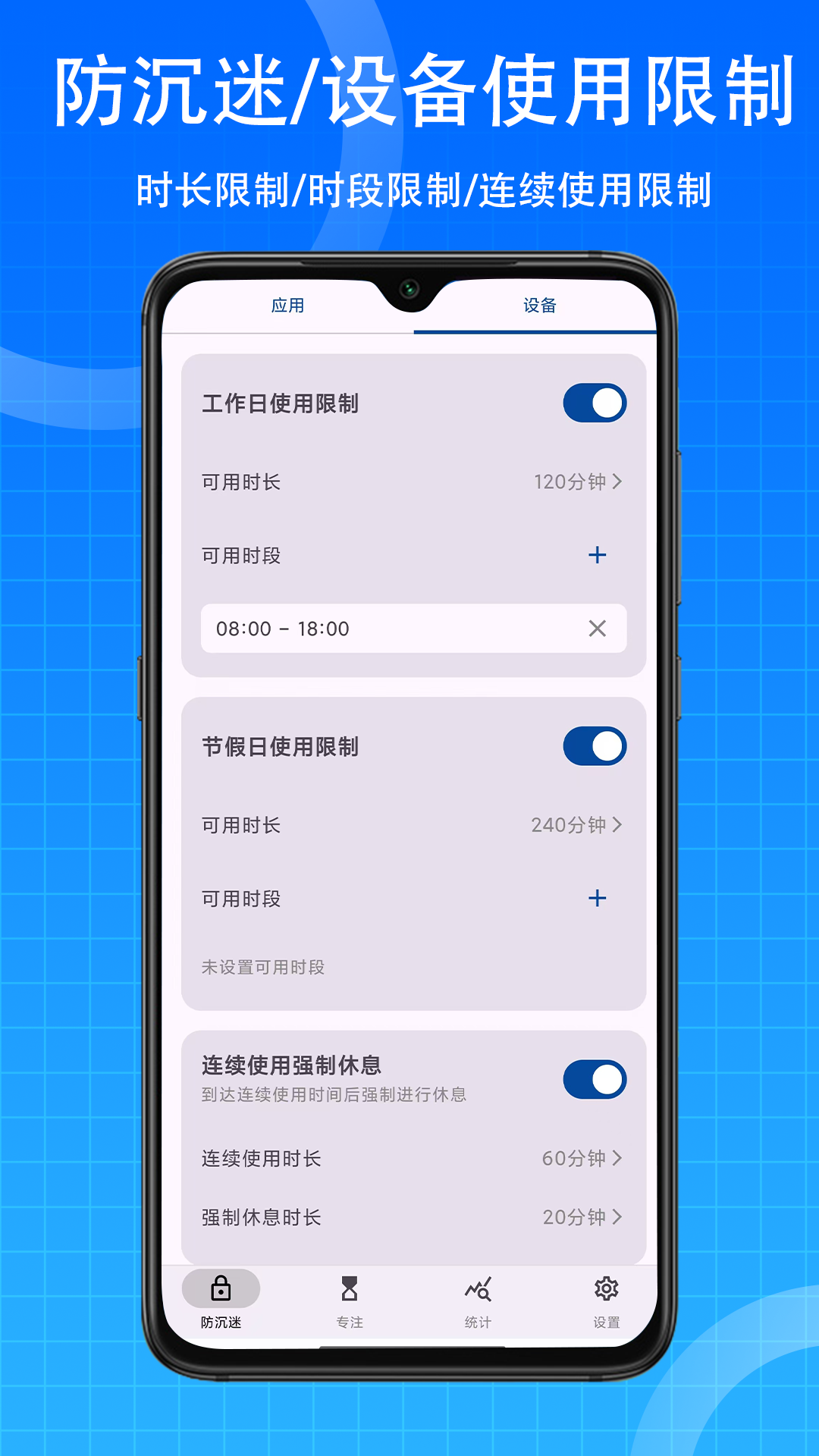 时间ToDo电脑版截图