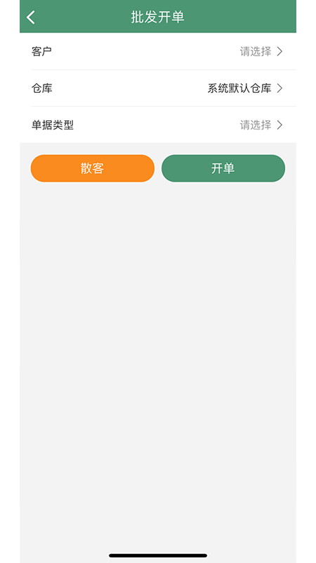 乐檬商贸
