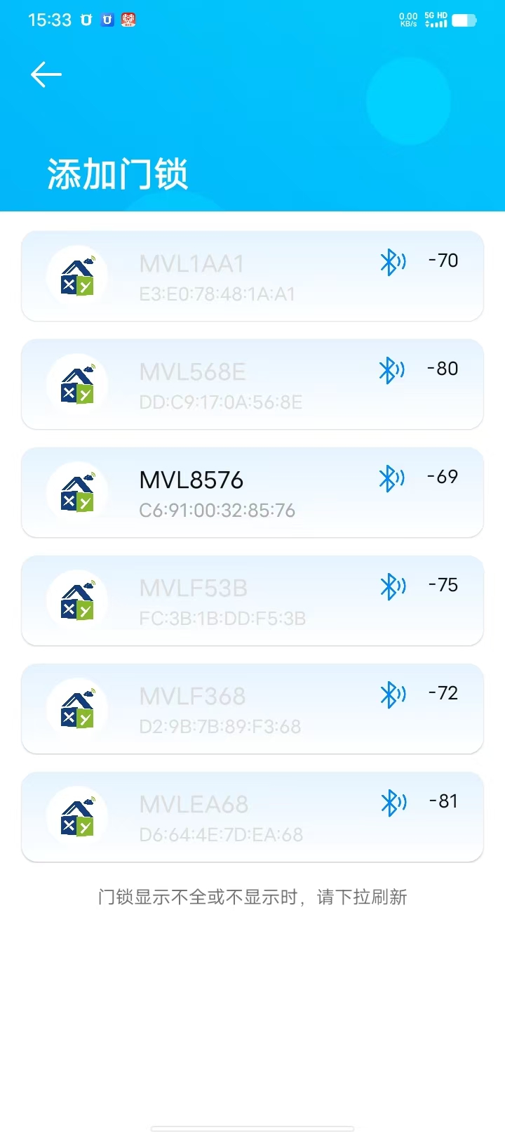 翔羽云盾