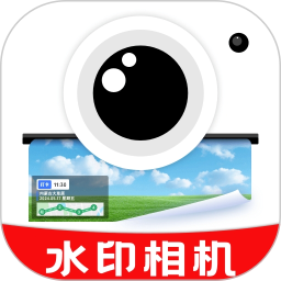 免费水印相机拍照电脑版