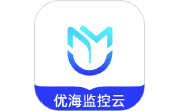 优海监控云电脑版段首LOGO