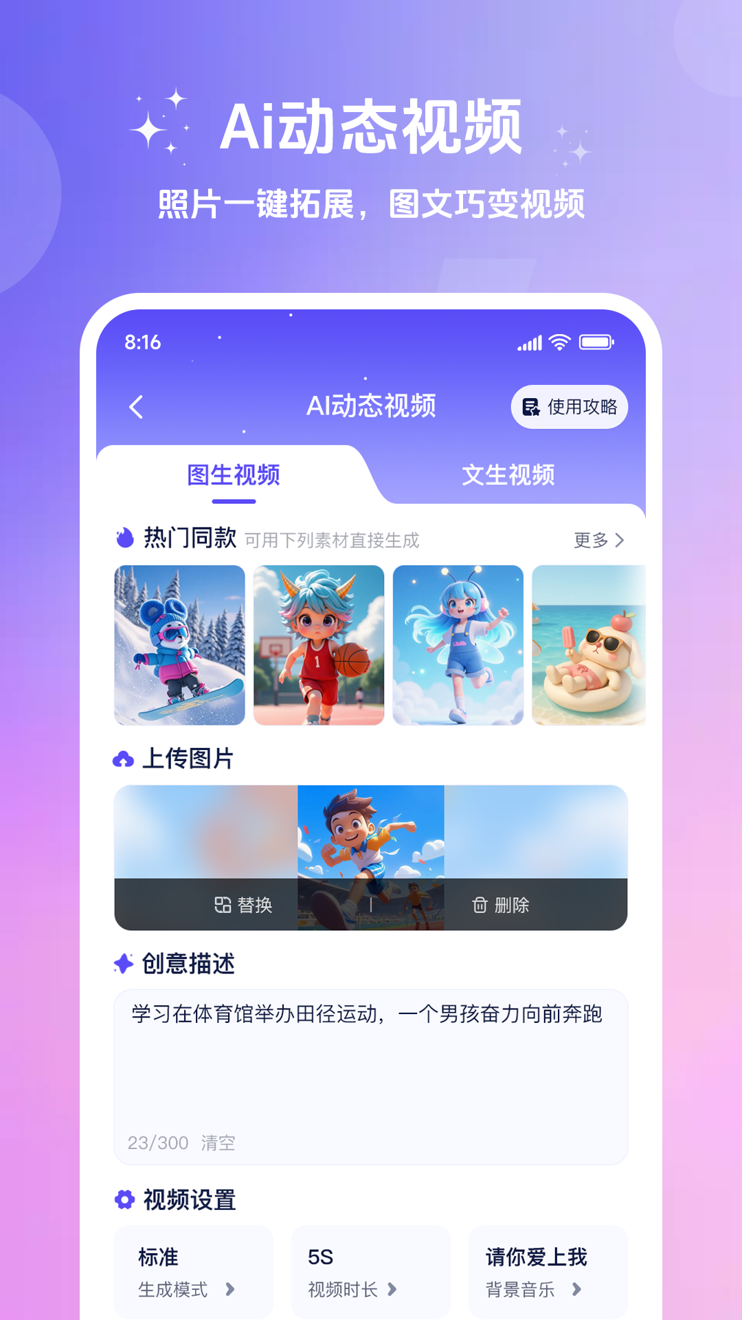 妙笔工坊