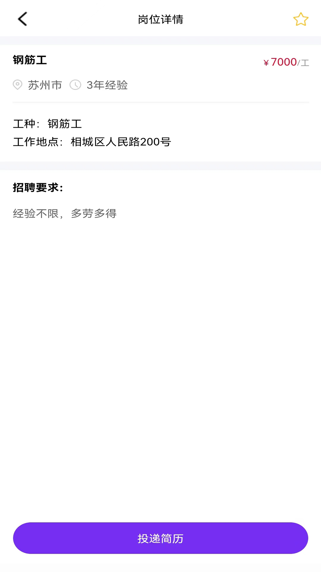 予赋技工
