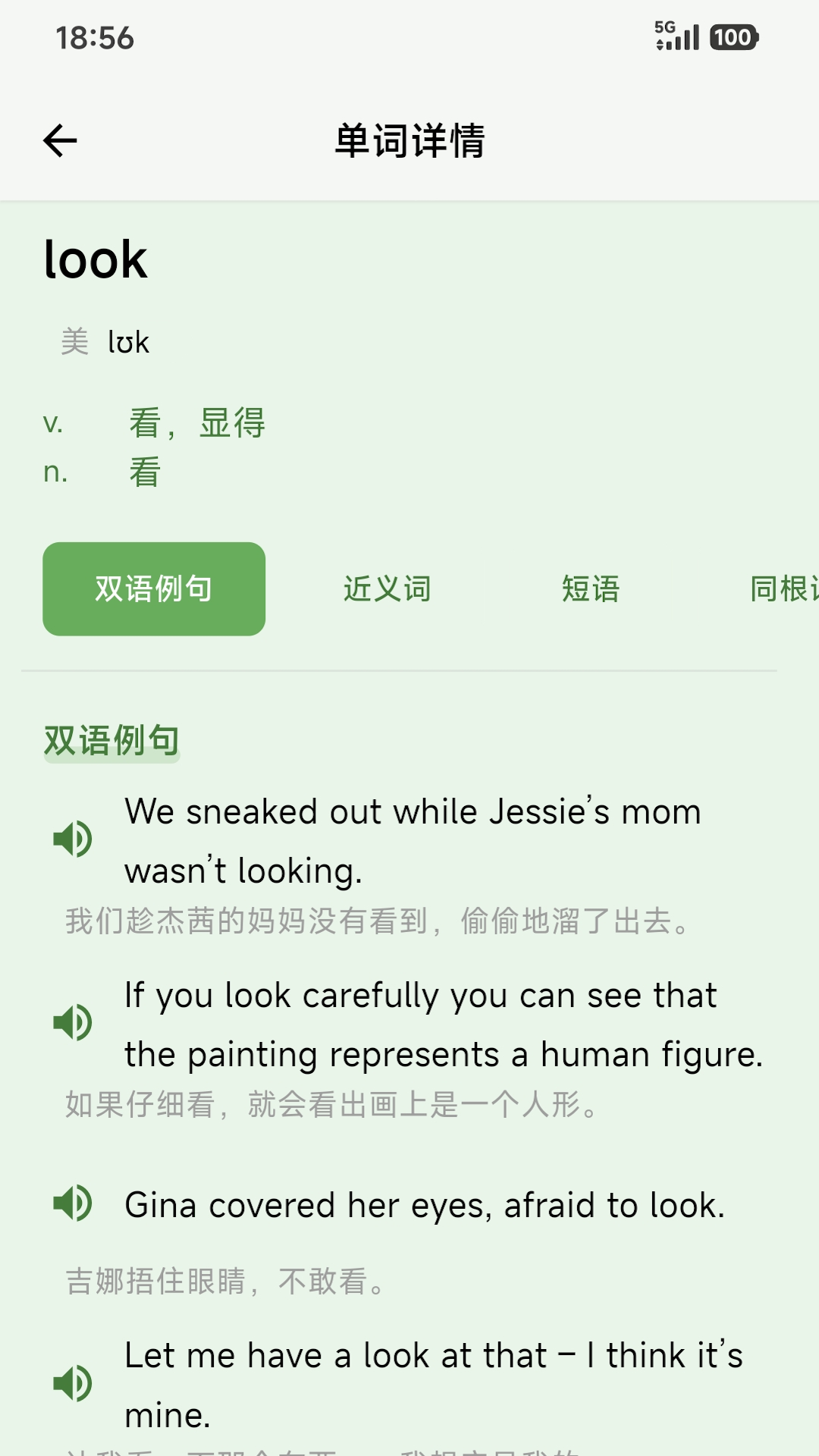 学习助手