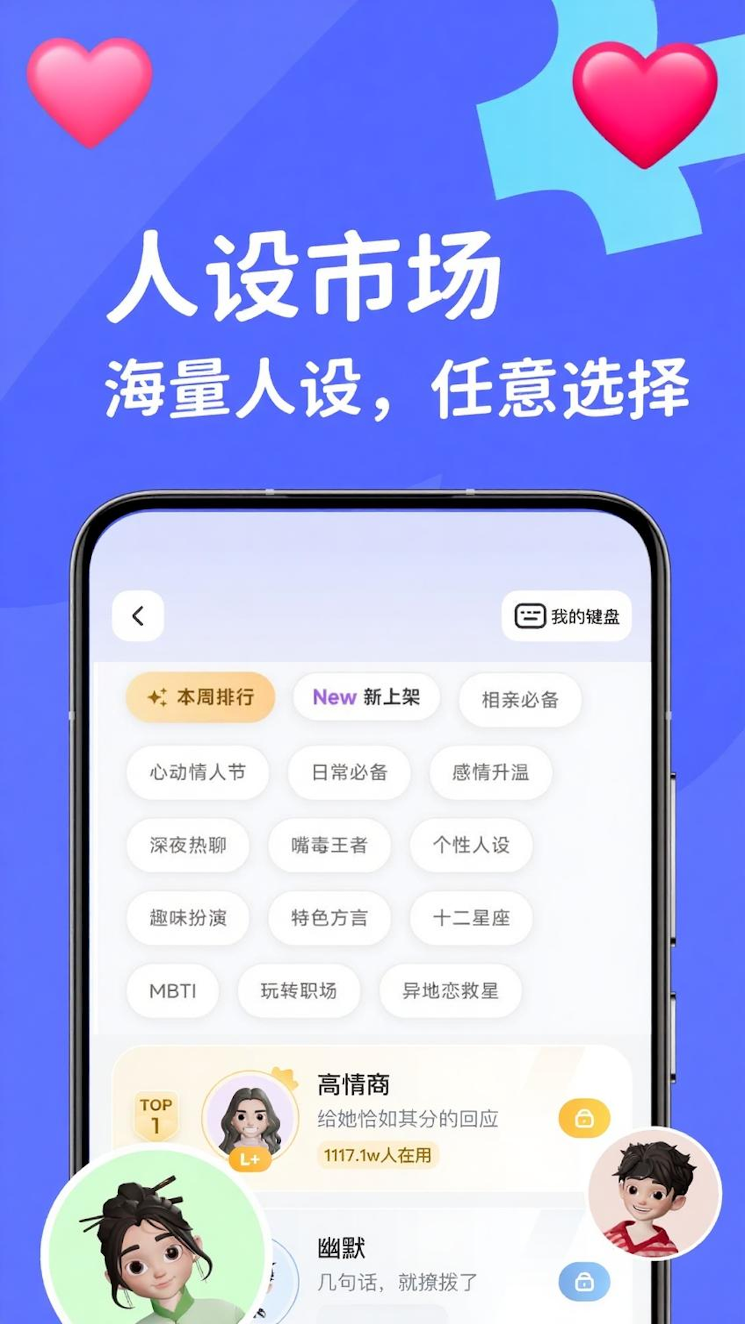 妙笔