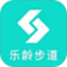 乐龄步道