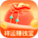 祥运赚钱宝
