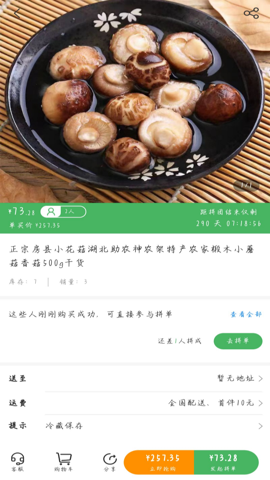 优购乐选