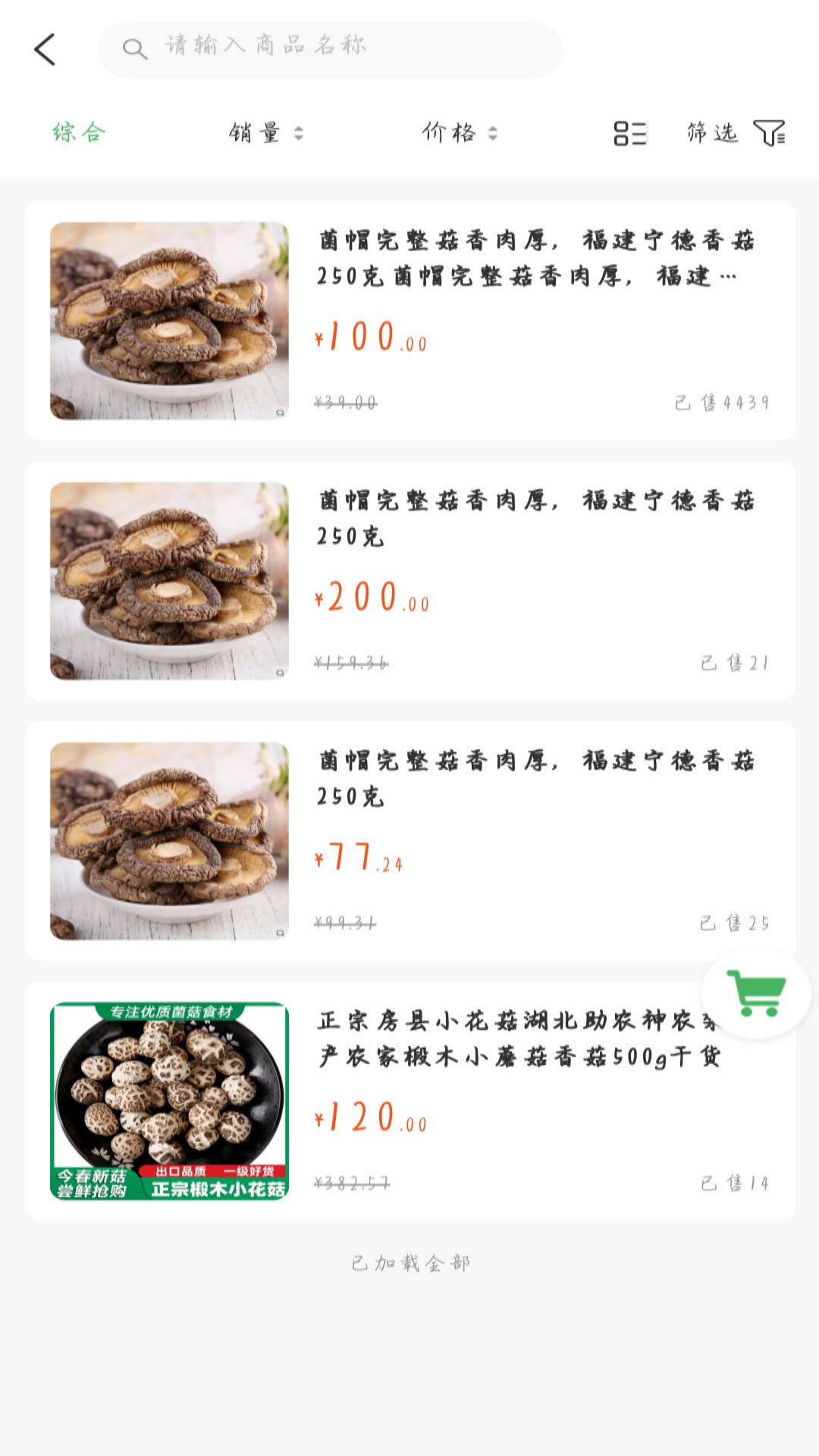 优购乐选