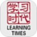 学习时代