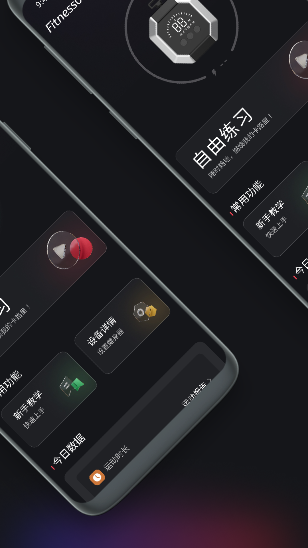 涛涛机器人电脑版截图