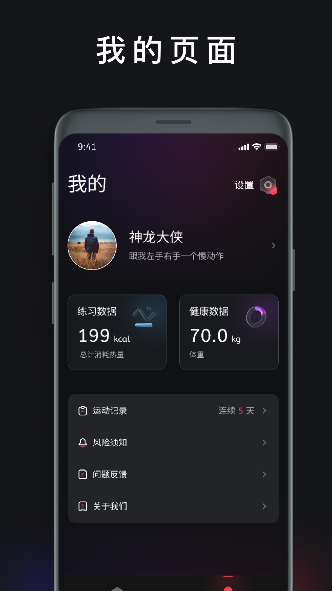涛涛机器人电脑版截图