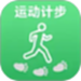 乐乐走路计步器