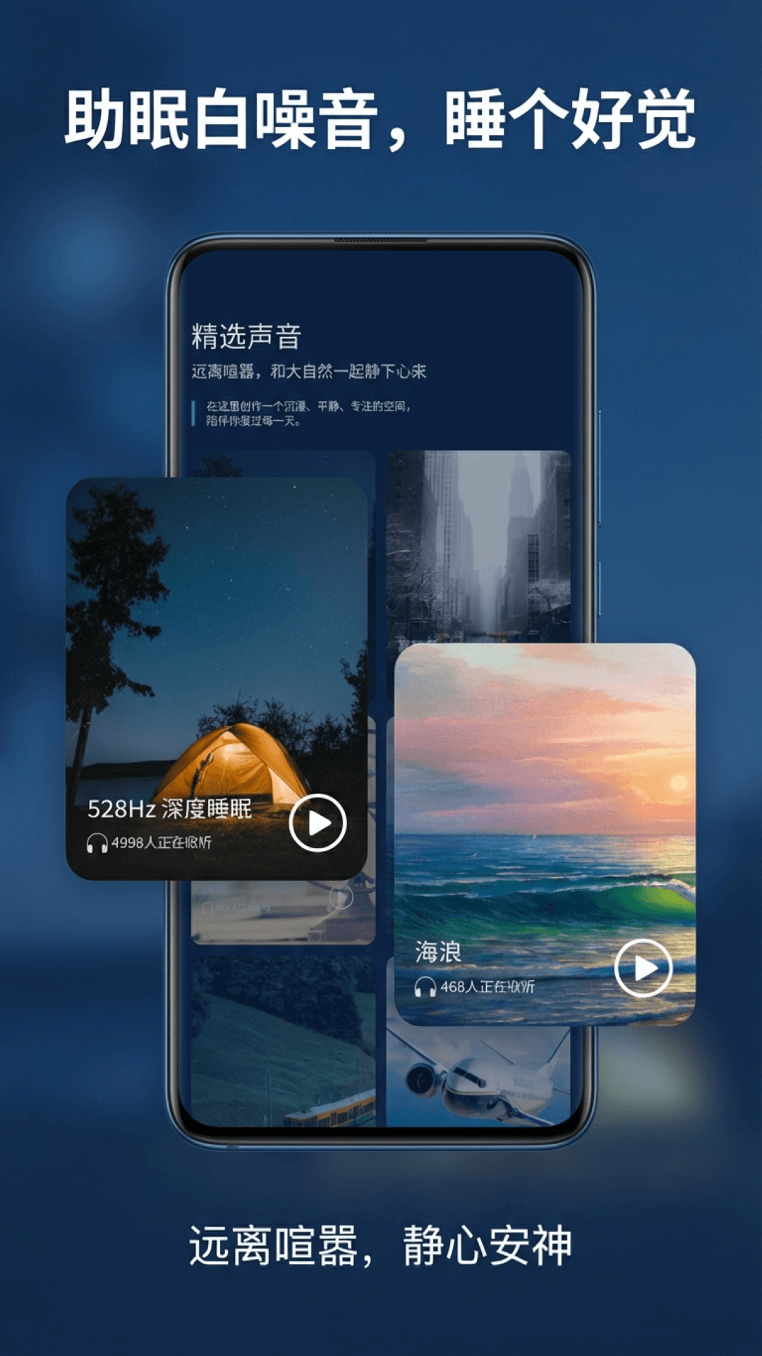 乐乐走路计步器